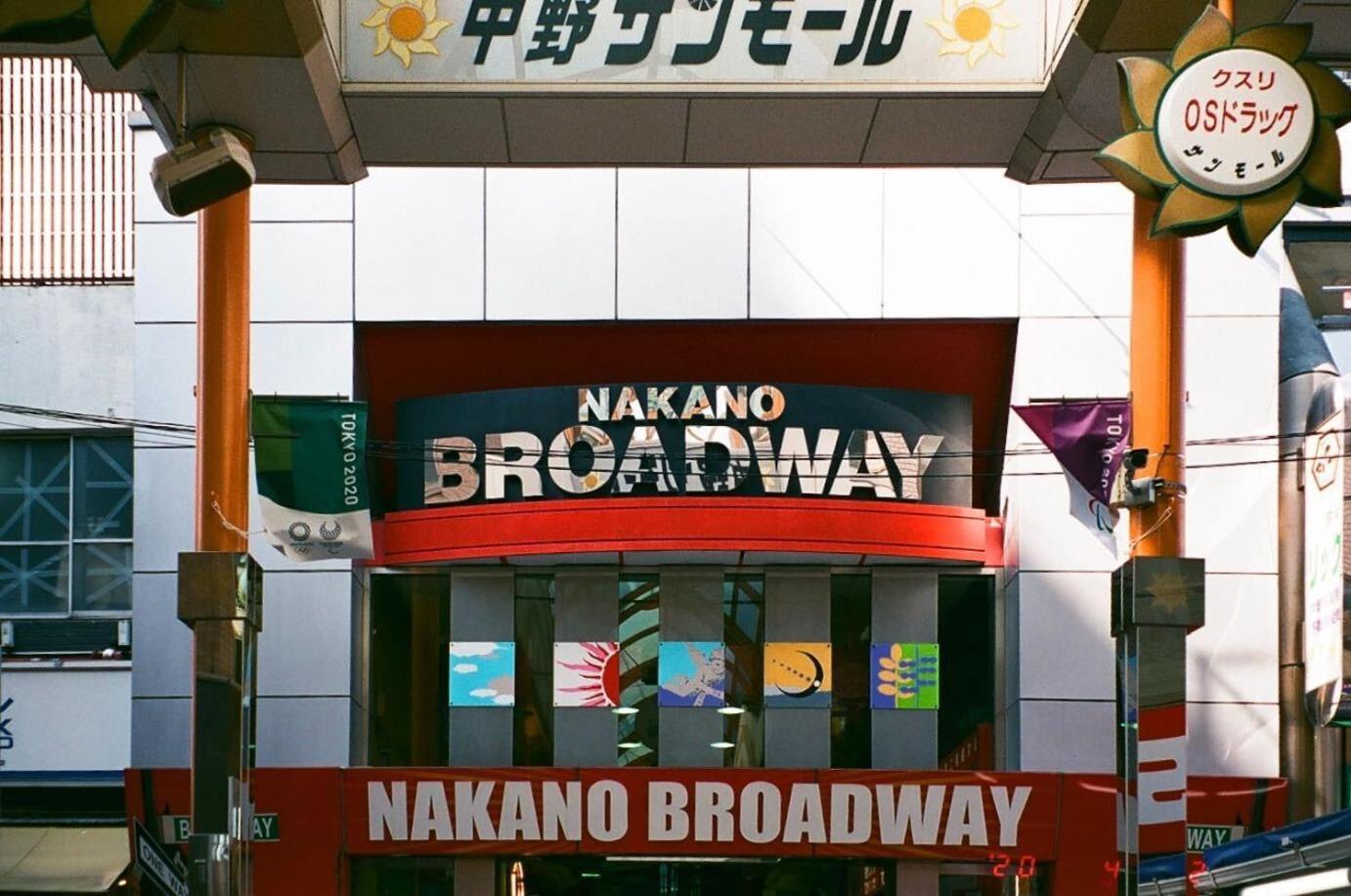 Illi Esu Nakano Tokyo Dış mekan fotoğraf