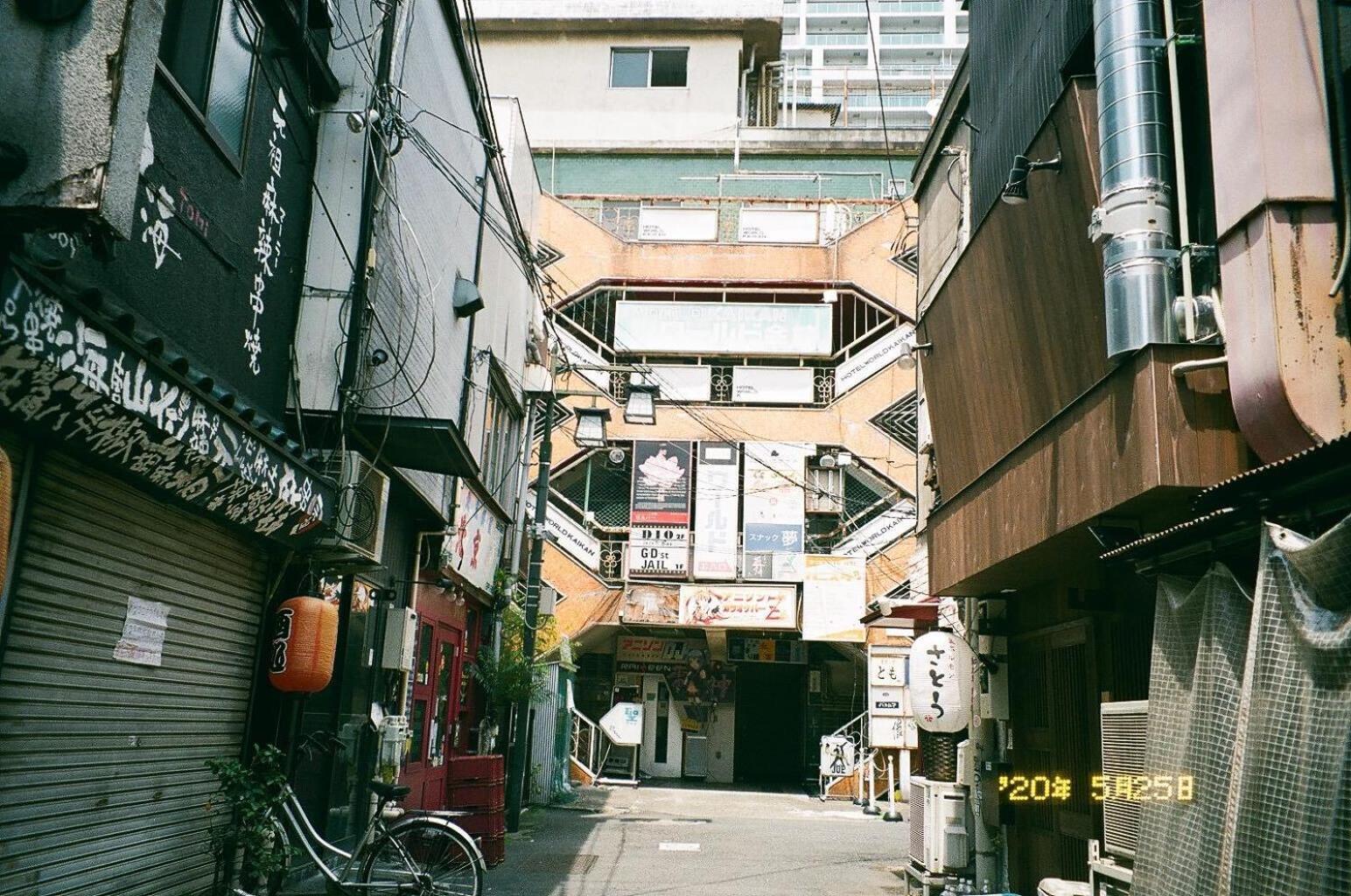 Illi Esu Nakano Tokyo Dış mekan fotoğraf